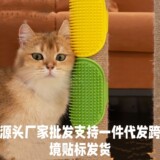 Игрушки для кошек, приспособление для расчесывания кошек, ремешки для ножек углового стола, доска для расчесывания кошек, самодельные игрушки, избавляющие от скуки и щекочущие предметы для домашних животных