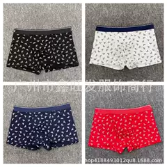 Foreign Trade Trendy Men's Underwear, Full-Print Men's Underwear, Pure Cotton Flat Feet, Breathable Men's Underwear, Shorts