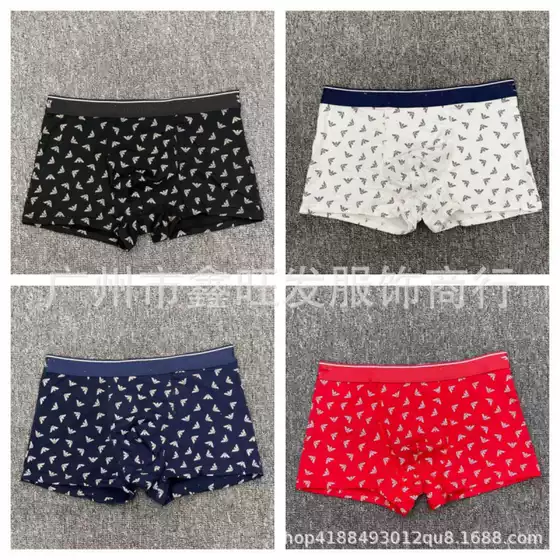 Foreign Trade Trendy Men's Underwear, Full-Print Men's Underwear, Pure Cotton Flat Feet, Breathable Men's Underwear, Shorts