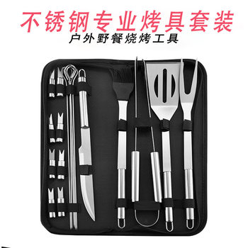 Cross-border Stainless Steel BBQ Grill suit Household Outdoor Portable Bag Fork Shovel Grill Tool