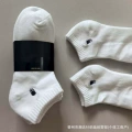 Short white