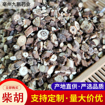 500g Dried Bupleurum Root, Wild Shanxi Cinnamon Ginger Soup, New Genuine Bupleurum Powder, Chinese Medicinal Herb Bupleurum