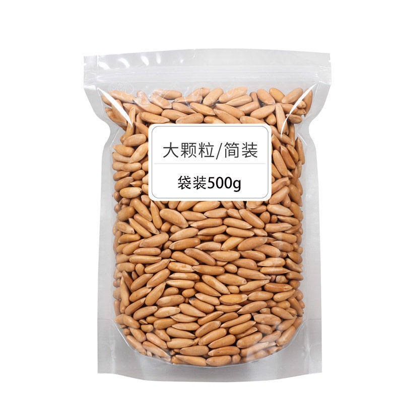 New large grain Brazilian pine nuts original hand-peeled pine nuts canned total weight 500g250g60 cross-border factory wholesale