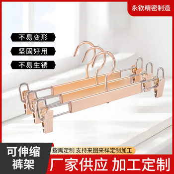 Aluminum Alloy jk skirt clip multifunctional universal adult clothing store non-slip thickened drying pants retractable clip skirt rack