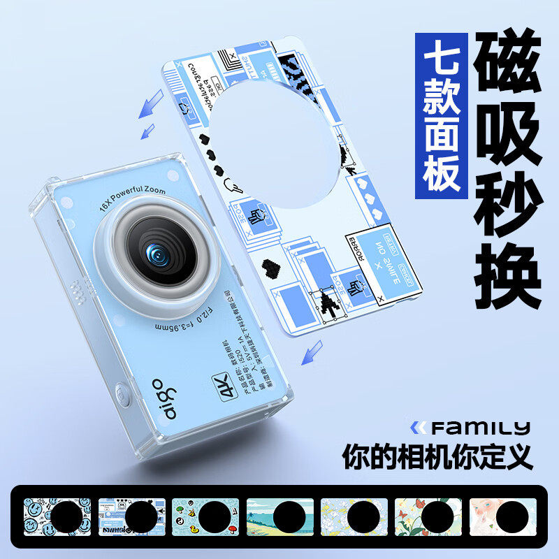 Patriot I520 Selfie Digital Camera Birthday Gift Entry-Level Campus High-Definition Travel Replacement Ccd Dual Camera