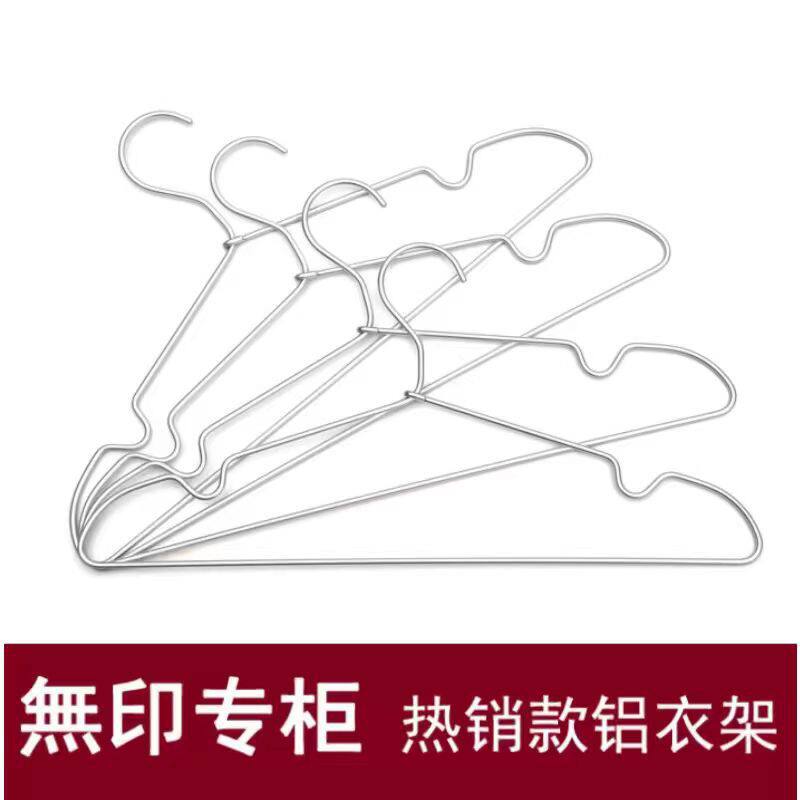 MUJI Aluminum Alloy Clothes Hanger Pants Rack Aluminum Clothes Support MUJI Clothes Hanging Clothes Hanging Trouser Rack Counter Clothes Support