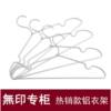 MUJI Aluminum Alloy Clothes Hanger Pants Rack Aluminum Clothes Support MUJI Clothes Hanging Clothes Hanging Trouser Rack Counter Clothes Support