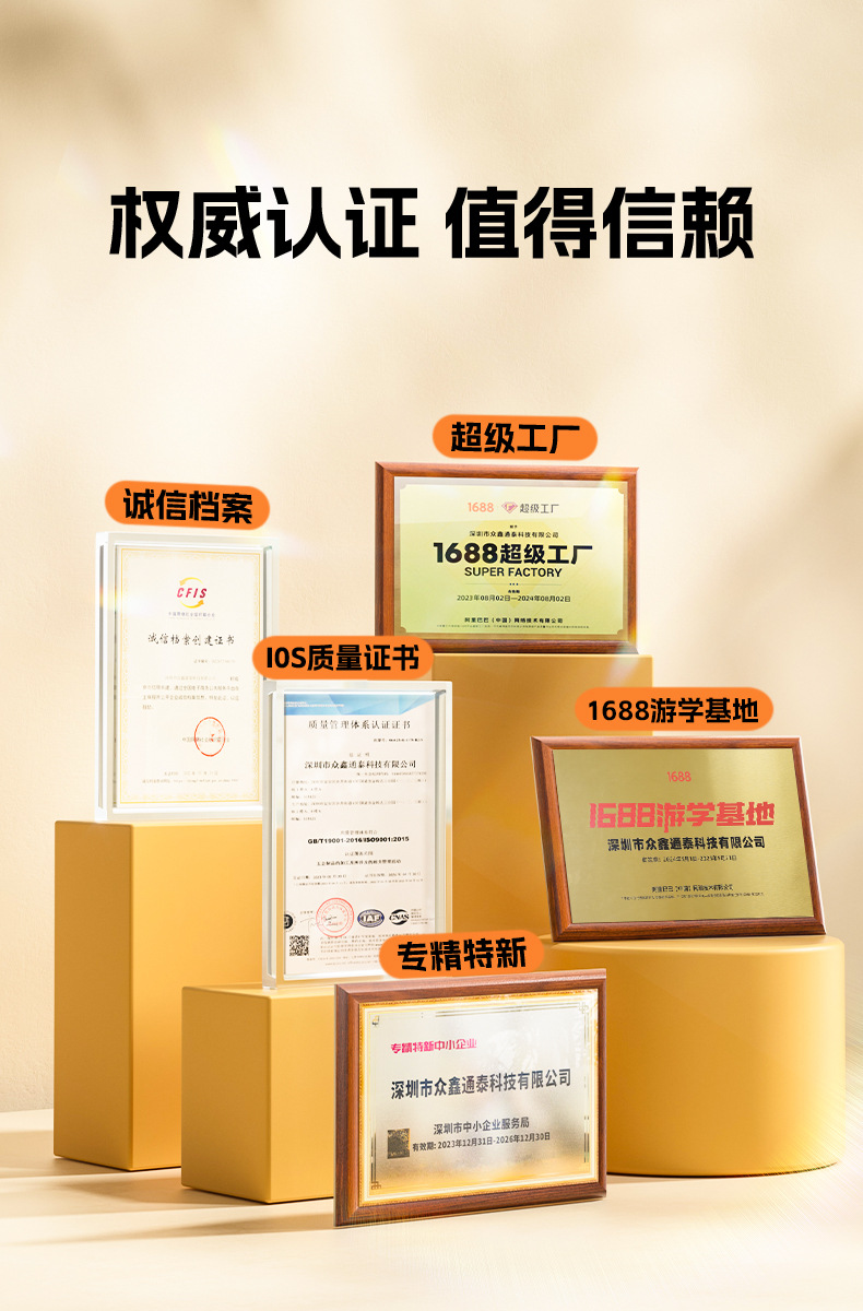 微信圖片_20241015174557