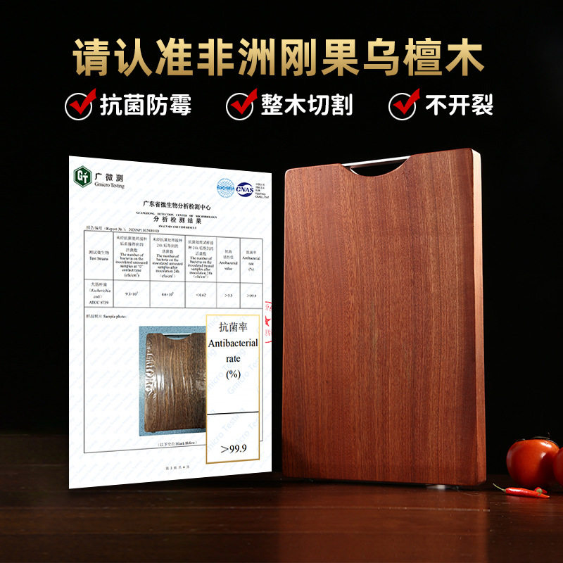 Hongjun Da Utan Wood Cutting Board Solid Wood Chopping Board Whole Wood Board Antibacterial and Mildew Resistant Board Non-Cracking Double-Sided Cutting Board
