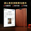 Hongjun Da Utan Wood Cutting Board Solid Wood Chopping Board Whole Wood Board Antibacterial and Mildew Resistant Board Non-Cracking Double-Sided Cutting Board