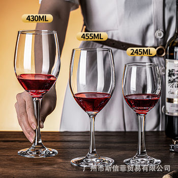 Popular Red Wine Glass, Thickened One-Piece Wine Glass, Commercial Crystal Creative Wine Set Wholesale