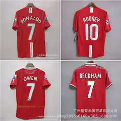 Red Devils Retro Jersey Collection MU home retro soccer football jersey