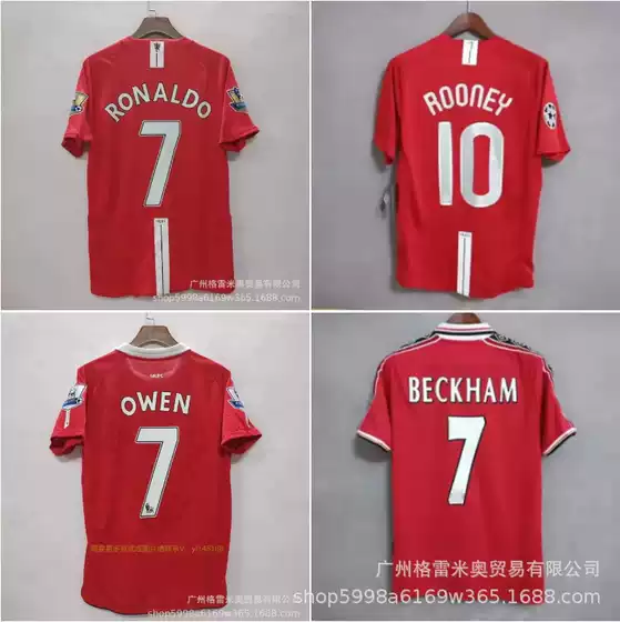 Red Devils Retro Jersey Collection MU home retro soccer football jersey