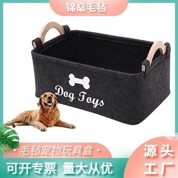 Cross-Border Special Wooden Handle Felt Storage Basket Pet Storage Basket Dog Square Basket Dirty Clothes Cartoon Felt Storage Basket