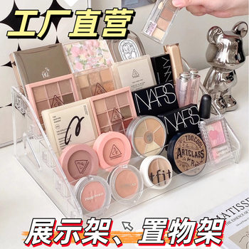 Display Rack Multi-Layer Cosmetics Storage Rack Nail Polish Eyeshadow Palette Dressing Table Organizer Rack Punch-Free Storage Rack