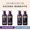 South Korea Lu Red Brown Green White Black Blue Purple Lu Shampoo Conditioner suit Oil Control Anti-dandruff Soft Shampoo