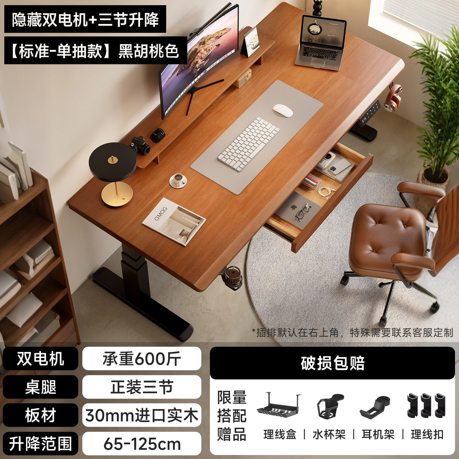实木电动升降桌电脑桌家用办公桌电竞桌卧室书桌可升降桌子工作台