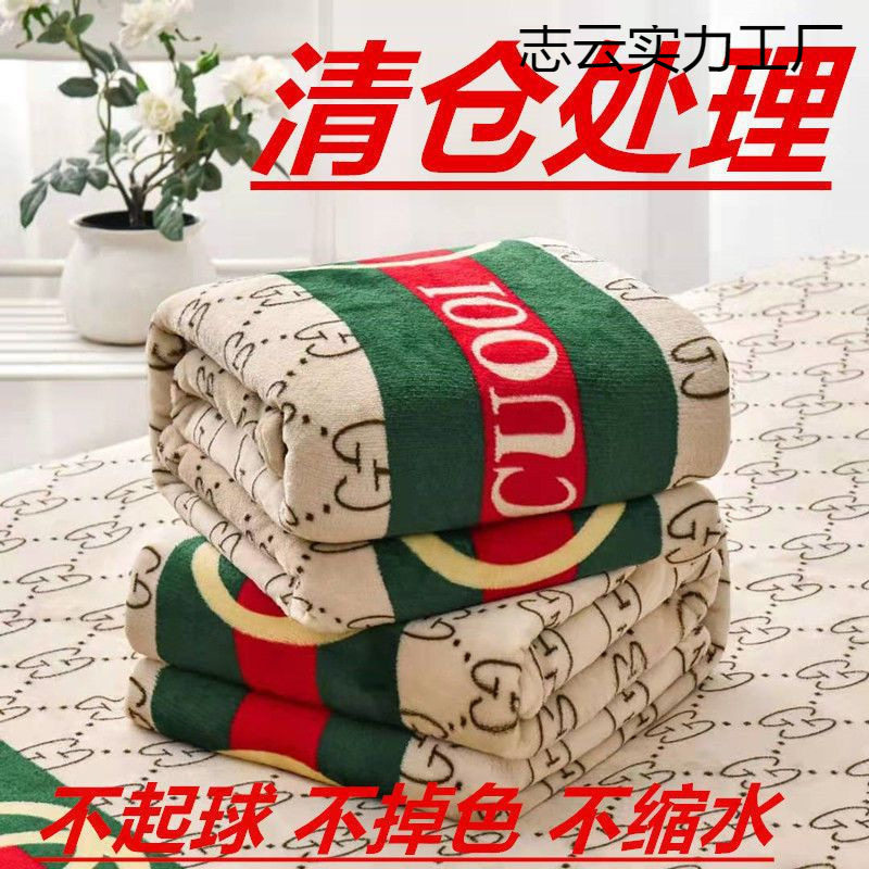 Four Seasons Blanket Flannel Blanket Air Conditioning Blanket Winter Coral Velvet Warm Bed Sheetss Nap Single and Double Small Quilt