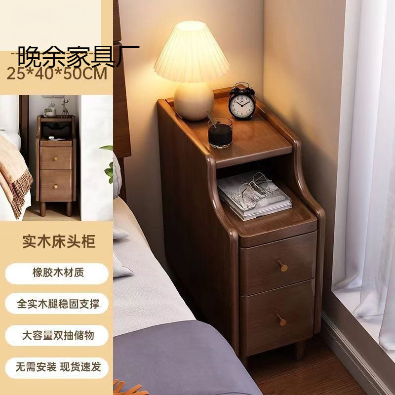 Solid Wood Bedside Table, Small Narrow Bedroom, Extremely Narrow Bedside Cabinet, Ultra-Narrow Gap Storage Cabinet, Simple Modern Storage Rack