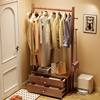 Solid Wood Bedside Table Clothes Rack Storage Integrated Home Drawer Bedroom Floor-Standing Coat Rack Clothes Rack