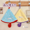 Cross-Border Supply Small Umbrella Hand Towel Hanging Towel Absorbent Thickened Household Kitchen Rag Bathroom Gift