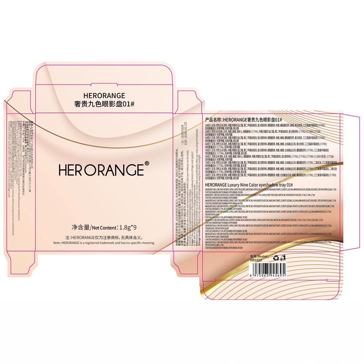 Herorange~Luxurious Nine-Color Eyeshadow Palette, Pearlescent Matte, Fine Shimmer, Long-Lasting Color, Not Easy to Fly Powder, Comprehensive Eyeshadow