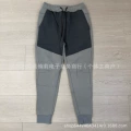 Mist gray and charcoal black pants