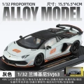 1:32 lambo svj63-box-grey