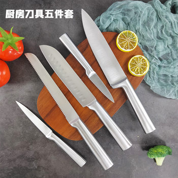 Foreign trade factory spot knife set steel five-piece knife stainless steel chef knife kitchen knife