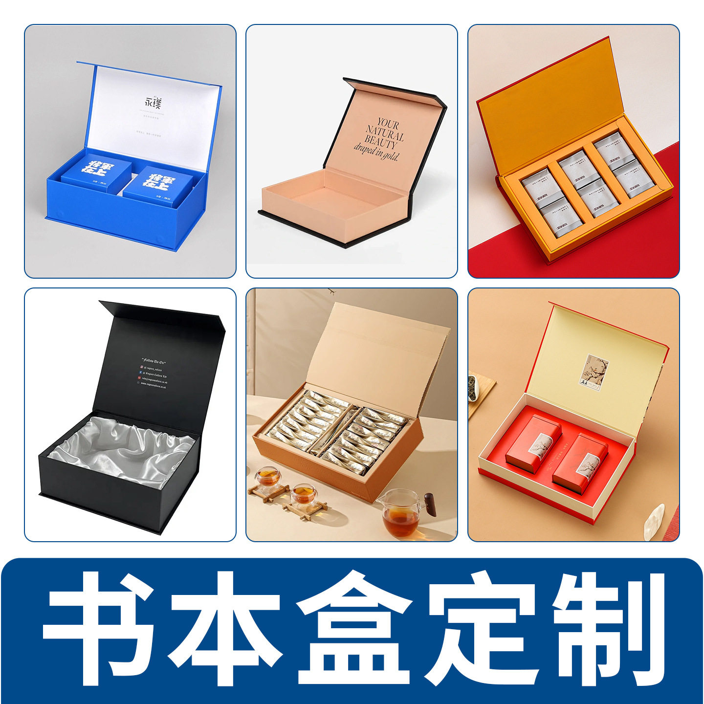 Customized Gift Boxes, Custom-Made Drawer Boxes, Double-Door Book-Shaped Gift Boxes, Flip-Top Gift Boxes, Printed Gift Boxes