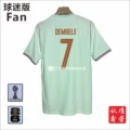 No. 7 (with armband)