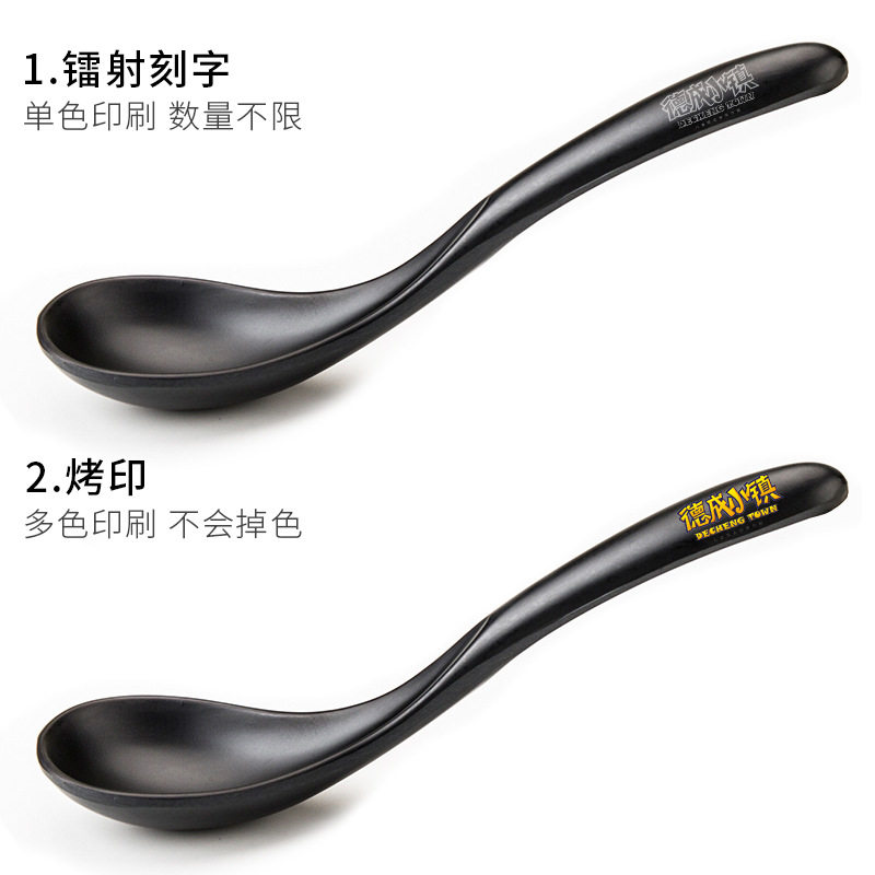 Commercial porcelain-like melamine tableware black creative spoon frosted Chinese style spoon Japanese style tableware household suit