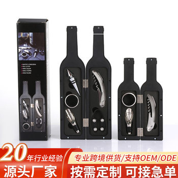 Cross-border Wine Wine Bottle Opener suit Multi-function Sea Horse Knife Pour Wine Bottle 5-piece Gift suit