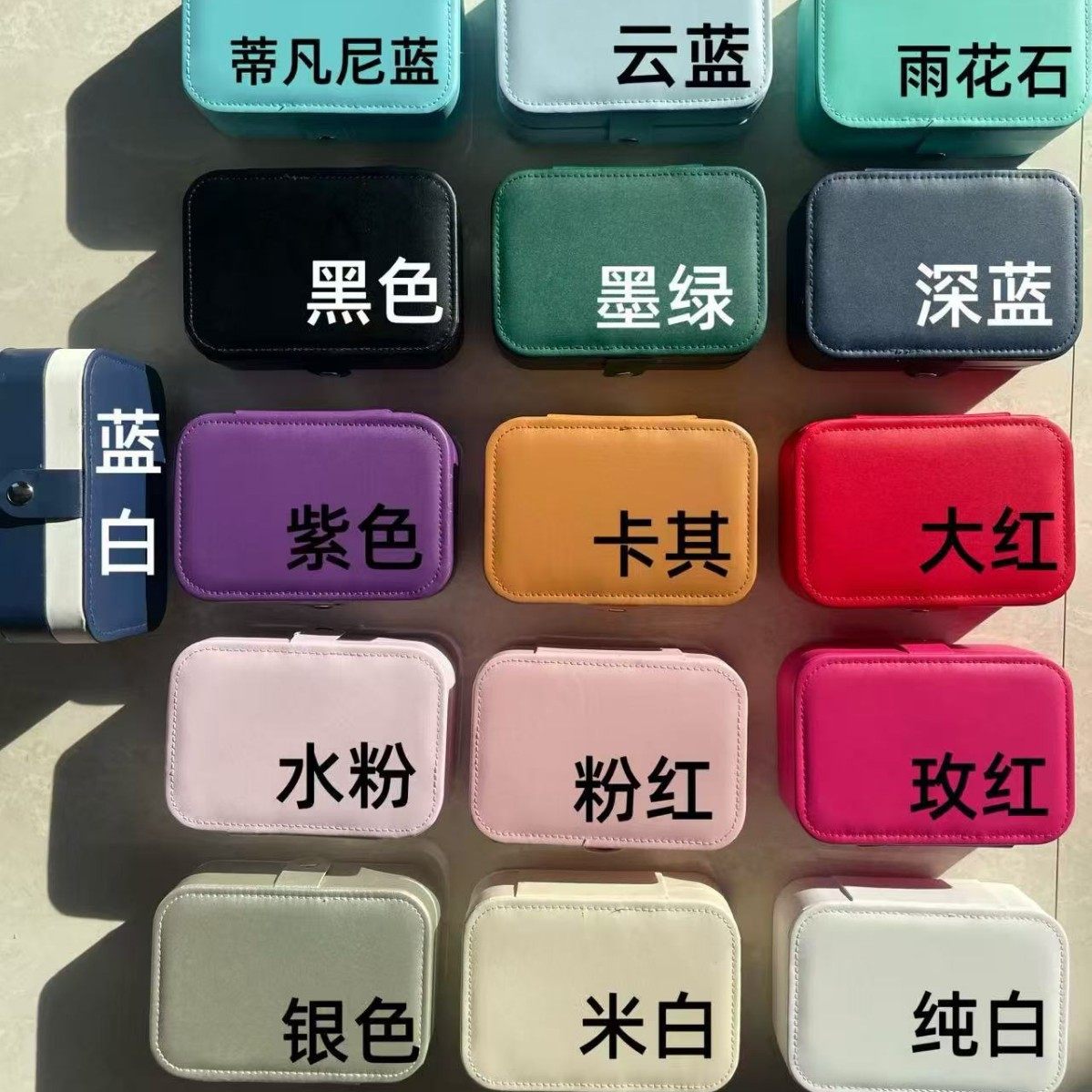 Portable Jewelry Travel Storage Box for Earrings, Bracelets, and Accessories, Compact and Easy to Carry, Anti-Oxidation