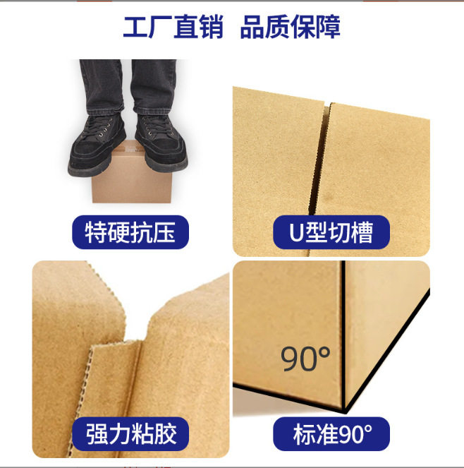 Packaging Boxes, Moving Boxes, Packing Cartons, Express Boxes, Cardboard Wholesale, Paper Boxes, Rectangular Express Boxes