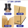Packaging Boxes, Moving Boxes, Packing Cartons, Express Boxes, Cardboard Wholesale, Paper Boxes, Rectangular Express Boxes