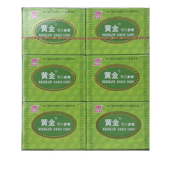 Ginger Candy Slices, Brown Sugar Ginger Tea, Delicious Red Date Soft Candy, Handmade Tangerine Peel Snacks, Fengshun Hakka Specialty from Meizhou