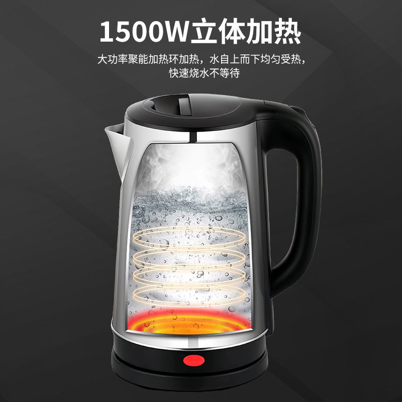 Camel large capacity 2.3L electric kettle household automatic power-off dormitory stainless steel kettle boiling kettle manufacturers