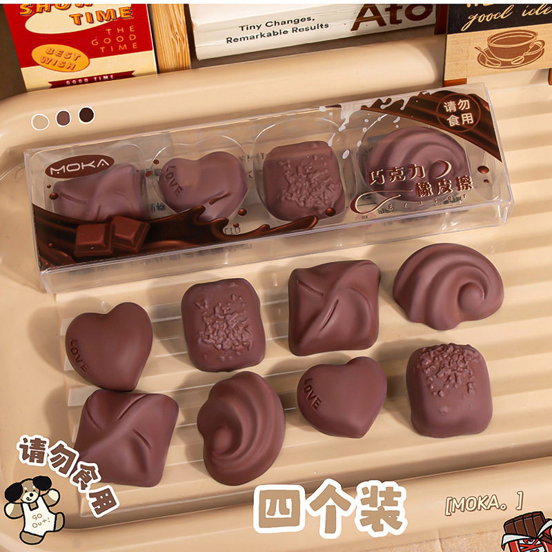 6-Pack Chocolate-Shaped Erasers for Primary School Students, Clean and Less Crumbs, Fun Snacks, Simulated Pencil Correction Erasers