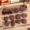 6-Pack Chocolate-Shaped Erasers for Primary School Students, Clean and Less Crumbs, Fun Snacks, Simulated Pencil Correction Erasers