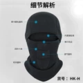 HK-H