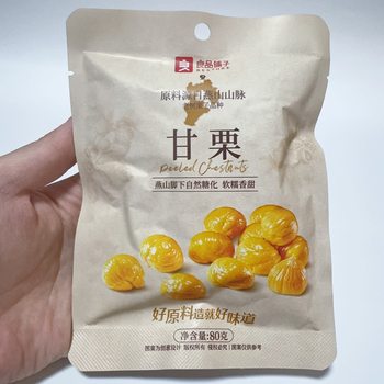 Bestore Sweet Chestnut Kernels 80g Peeled Chestnut Kernels Ready-To-Eat Snack Nuts Dried Fruit Snack
