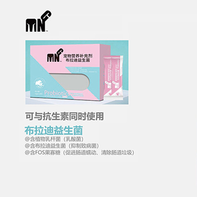 Yuelang Quanpin Brady Probiotic Vaccine Companion Goat Milk Powder Trace Element Lysine Lecithin Powder Tablets