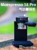 Maespresso 58 Pro / 2.0 Home Outdoor Pneumatic Coffee Machine Espresso