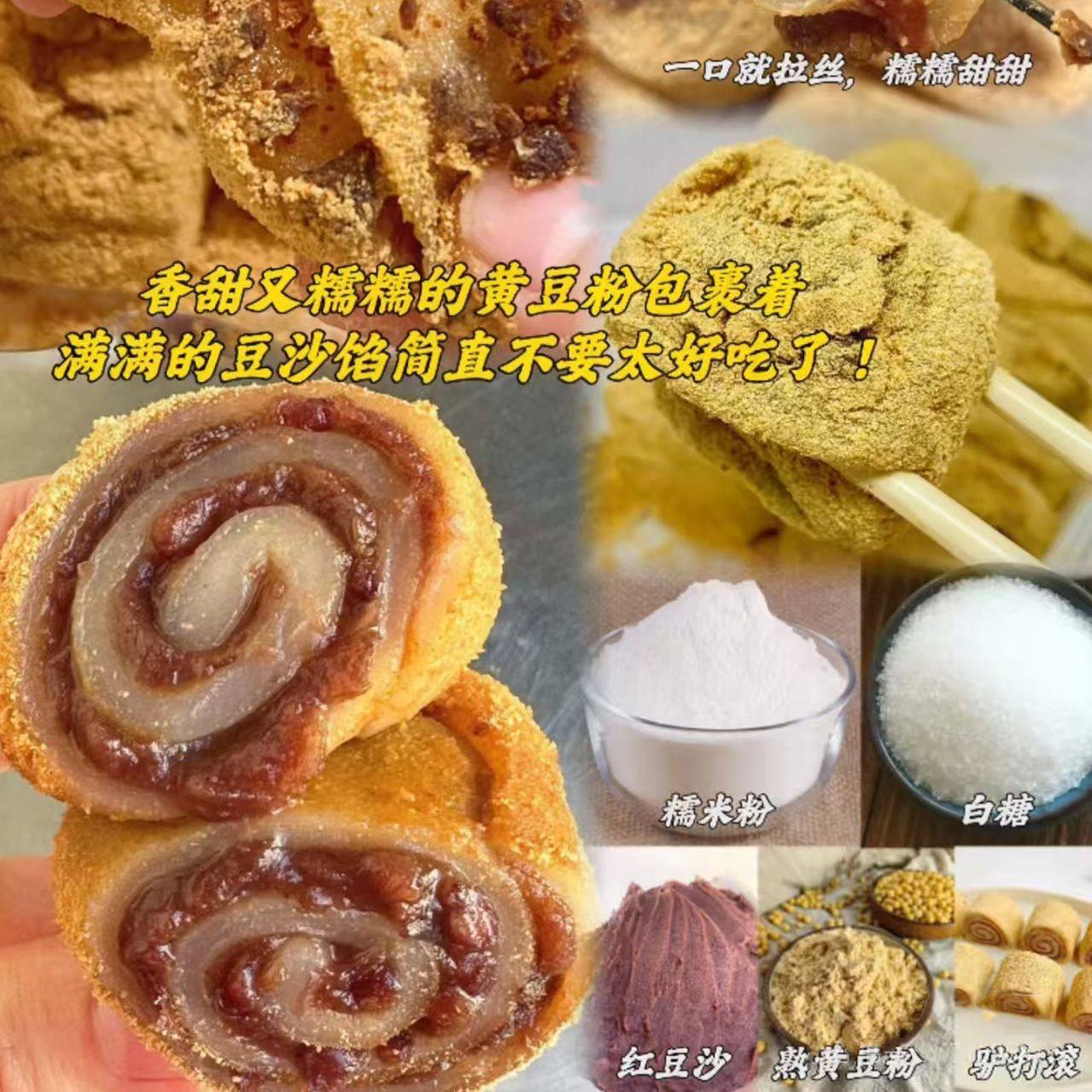 Traditional Handmade Red Bean Stuffed Black Sesame Rice Cake Mooncake Snack