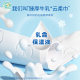 【买2个1包发3包】聪妈乳霜纸婴儿纸巾新生宝宝专用保湿牛乳纸2元