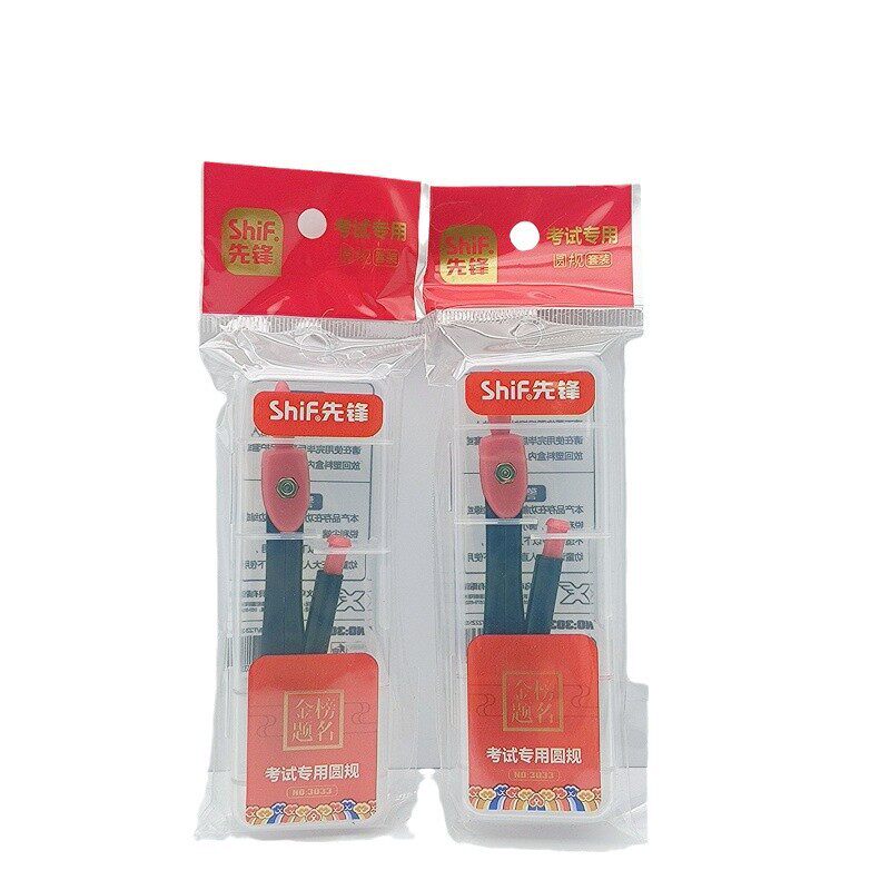 Simple examination compasses for students examination 2-piece set primary school geometric drawing metal compasses box set wholesale