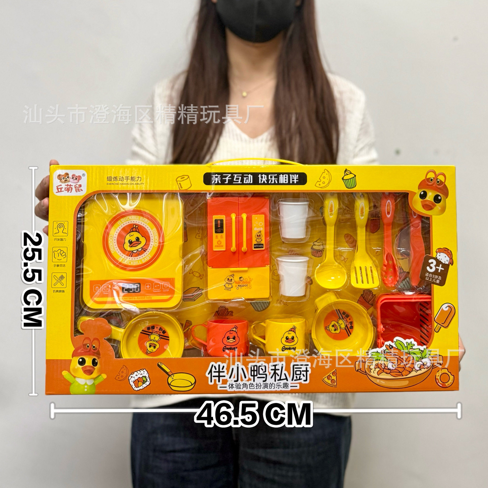 儿童仿真厨房过家家玩具蔬菜水果食物冰箱套装女孩玩具机构礼品