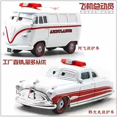Car Story Huige Ambulance Doctor Han Police Car Alloy Children's Toy Car Model Birthday Gift