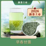 Новый чай 2026 года Mengding Manna, 125 г, горный чай Mengding Mingqian Biluochun и зеленый чай Maofeng
